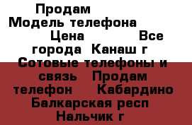 Продам iPhone 5s › Модель телефона ­ IPhone 5s › Цена ­ 8 500 - Все города, Канаш г. Сотовые телефоны и связь » Продам телефон   . Кабардино-Балкарская респ.,Нальчик г.